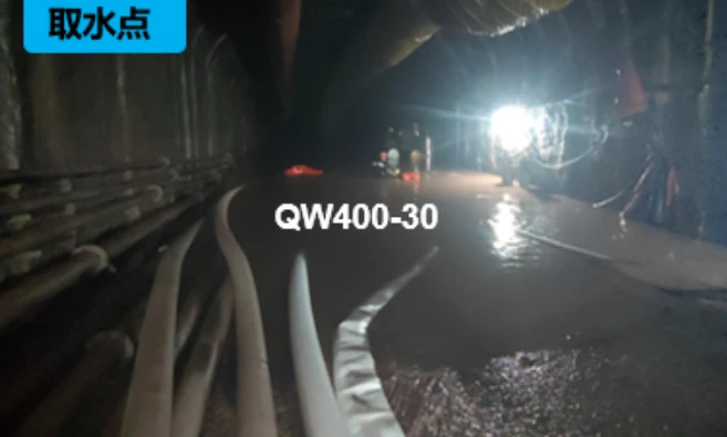 Tunnel avariyali drenaj uskunalari